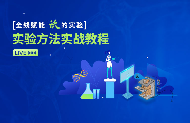必威官方首页官网betway-沃的实验