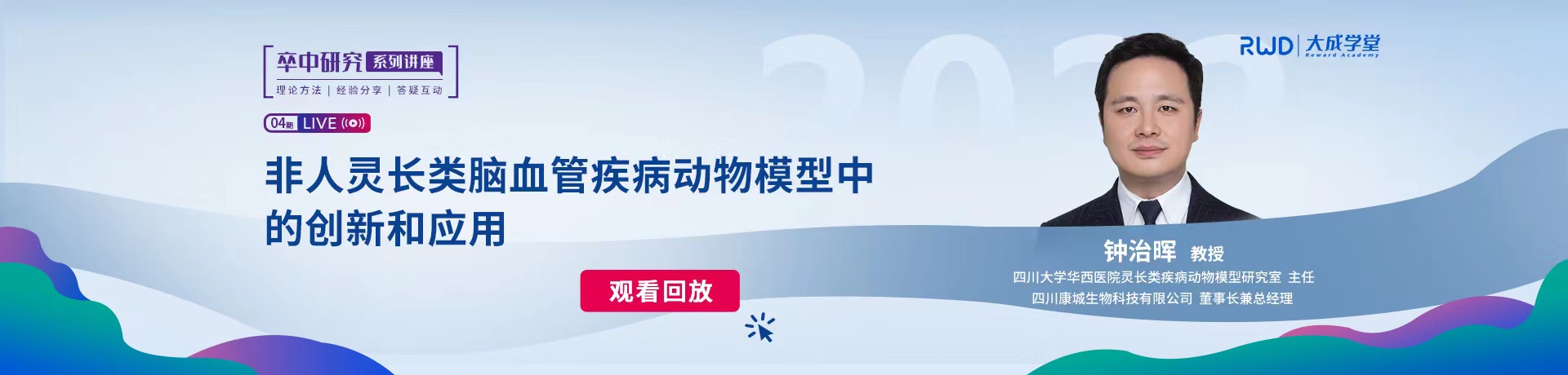 必威官方首页官网betway大成学堂