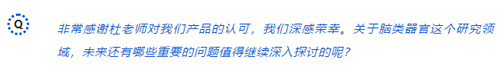 必威官方首页官网betway切片机助力范晓棠团队发表J Hazard Mater文章