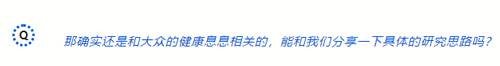 必威官方首页官网betway切片机助力范晓棠团队发表J Hazard Mater文章