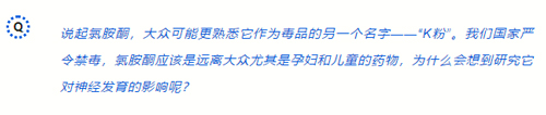 必威官方首页官网betway切片机助力范晓棠团队发表J Hazard Mater文章