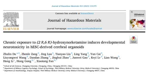 必威官方首页官网betway切片机助力范晓棠团队发表J Hazard Mater文章