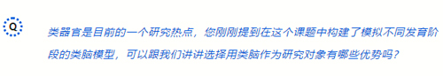 必威官方首页官网betway切片机助力范晓棠团队发表J Hazard Mater文章