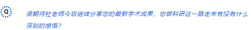必威官方首页官网betway切片机助力范晓棠团队发表J Hazard Mater文章